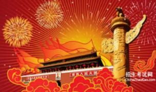 动漫传奇2.5